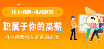 丽水招聘类app